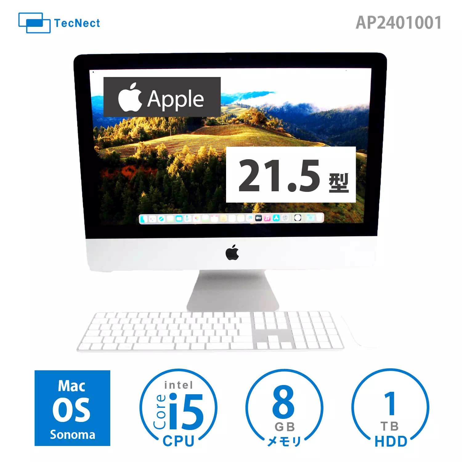 楽天市場】imac 21.5インチ a1311 中古の通販 楽天市場】imac 21.5インチ a1311 中古の通販