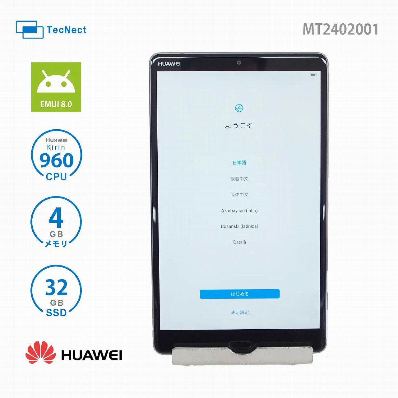 HUAWEI タブレット HUAWEI Media Pad M5 SHT-W09