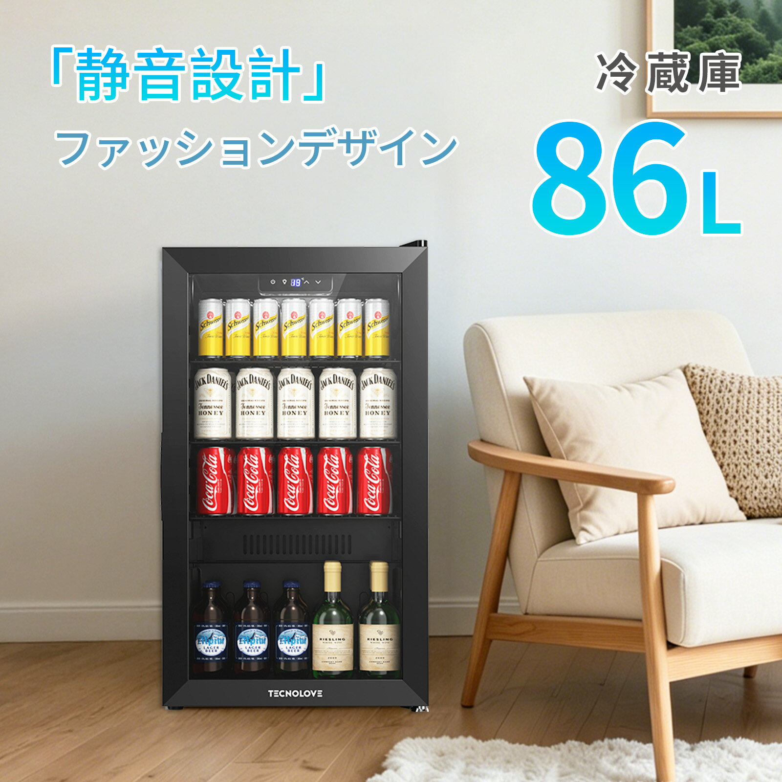 楽天市場】ゲーミング（冷蔵庫・冷凍庫｜キッチン家電）：家電の通販