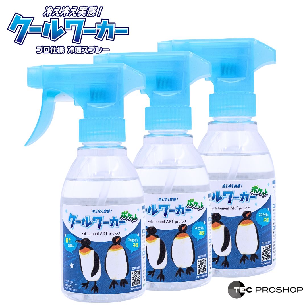 【アウトレットセール/複数割/在庫限り】クールワーカーポケット 無香料 180ml (ペンギン)メンタンジオール配合 3 512 セット業務用 冷感 涼感 ひん...