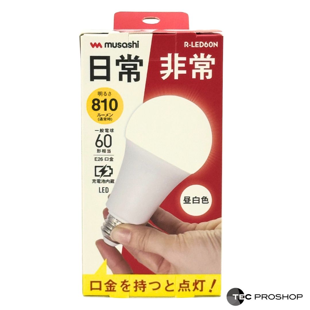 Rakuten - マルチ電球 LED 60形 電球色 昼白色 非常 災害 照明 ランタン 停電 E26口金