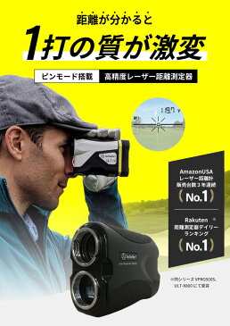 ゴルフ レーザー距離計 距離測定器 距離計測器 保証2年 精度±1Y tectectec VPRO500 テックテック 104×72×41mm おすすめ ランキング