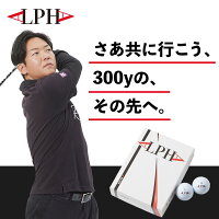 【まとめ買いがお得】ALPHA(アルファ) ゴルフボール 1ダース (12個入) =RS300= 正...