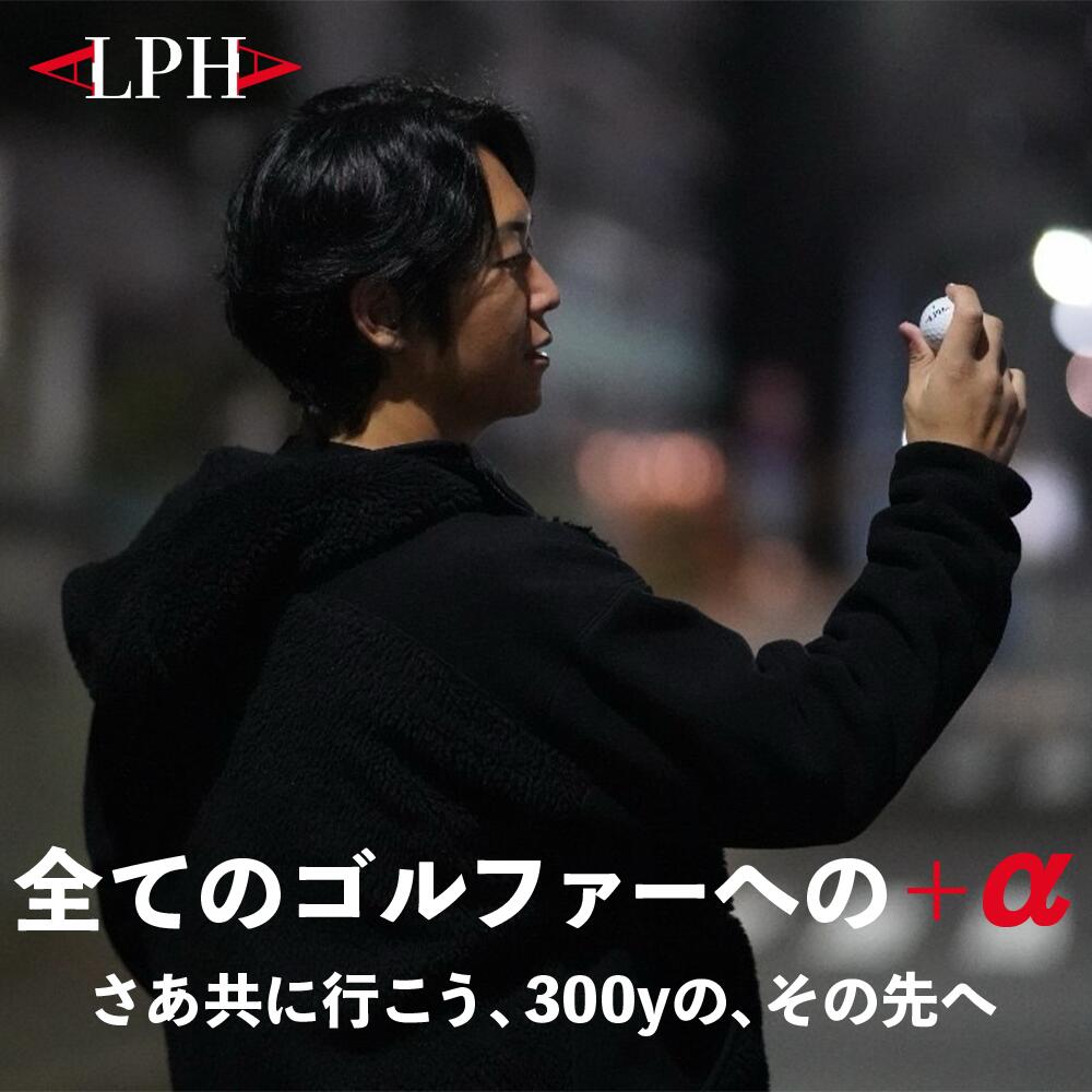 【ランキング1位】ALPHA(アルファ) ゴルフボール 1ダース (12個入) =RS300= 正規品 姜秀一プロデュース Sho-time ショウタイム ソフトアイオノマー 飛び系 飛距離 ディスタンス かんしゅういち ムーンホワイト ソーラーイエロー