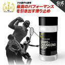 チョークレス【正規品】【公式】CHALKLESS ボトル 8g 滑り止め グリップ 約160回分 手汗対策 即効 長時間効果 モンスターパウダー すべり止め シリカ スポーツ ゴルフ テニス バスケットボール 野球 バドミントン ウエイトトレーニング ボルダリング ヨガ ダーツ