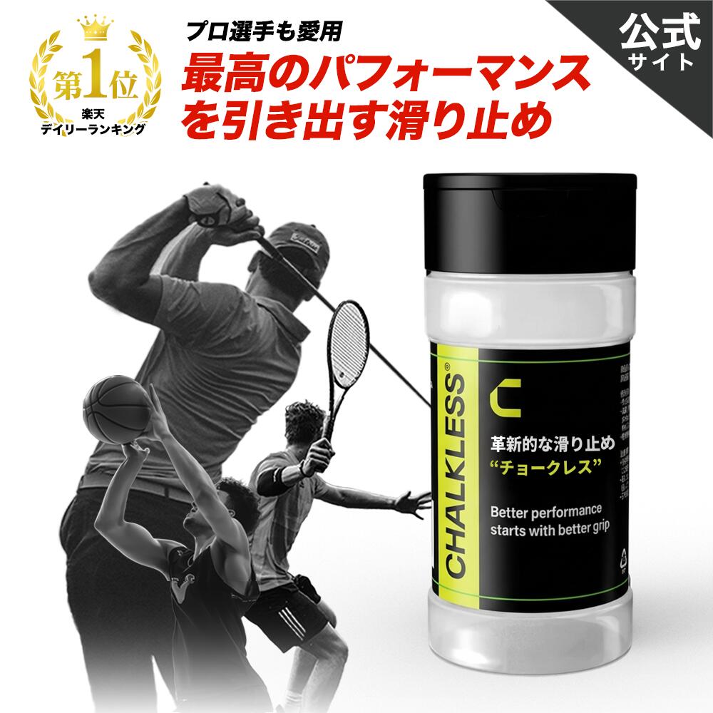 チョークレス【正規品】【公式】CHA