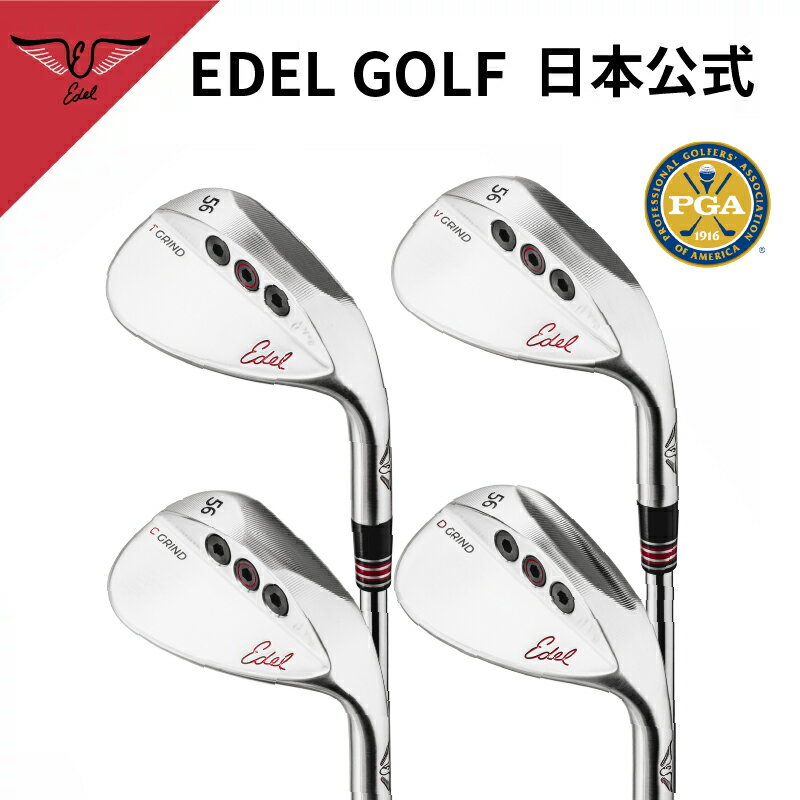 【最新モデル】【公式】ゴルフ ウェッジ イーデル EDEL SMSウェッジ Wedges エスエムエスウェッジ 48度 50度 52度 54度 56度 58度 60度 ゴルフ アプローチ バンカー ハイバウンス ワンレングス アイアン シングルレングス 1