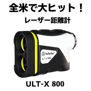 【5%OFFクーポン配布中】ゴルフ用レーザー距離計 レーザー距離計 ゴルフ 測定器 保証2年 傾斜モード 制度±0.3Y tectectec ULTX800 テックテック 110mm×76mm×41mm