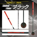 ★ポイント3倍★4/24 20:00～4/30 09:59【公式】【新製品】【楽天1位】スイングモンスター725 TYPE H ショートバージョン ゴルフ 練習器具 素振り スイング練習 飛距離アップ ゴルフ用品 スイング強化 スイング器具 ドライバー 矯正 トレーニング モンスタームーブ 3