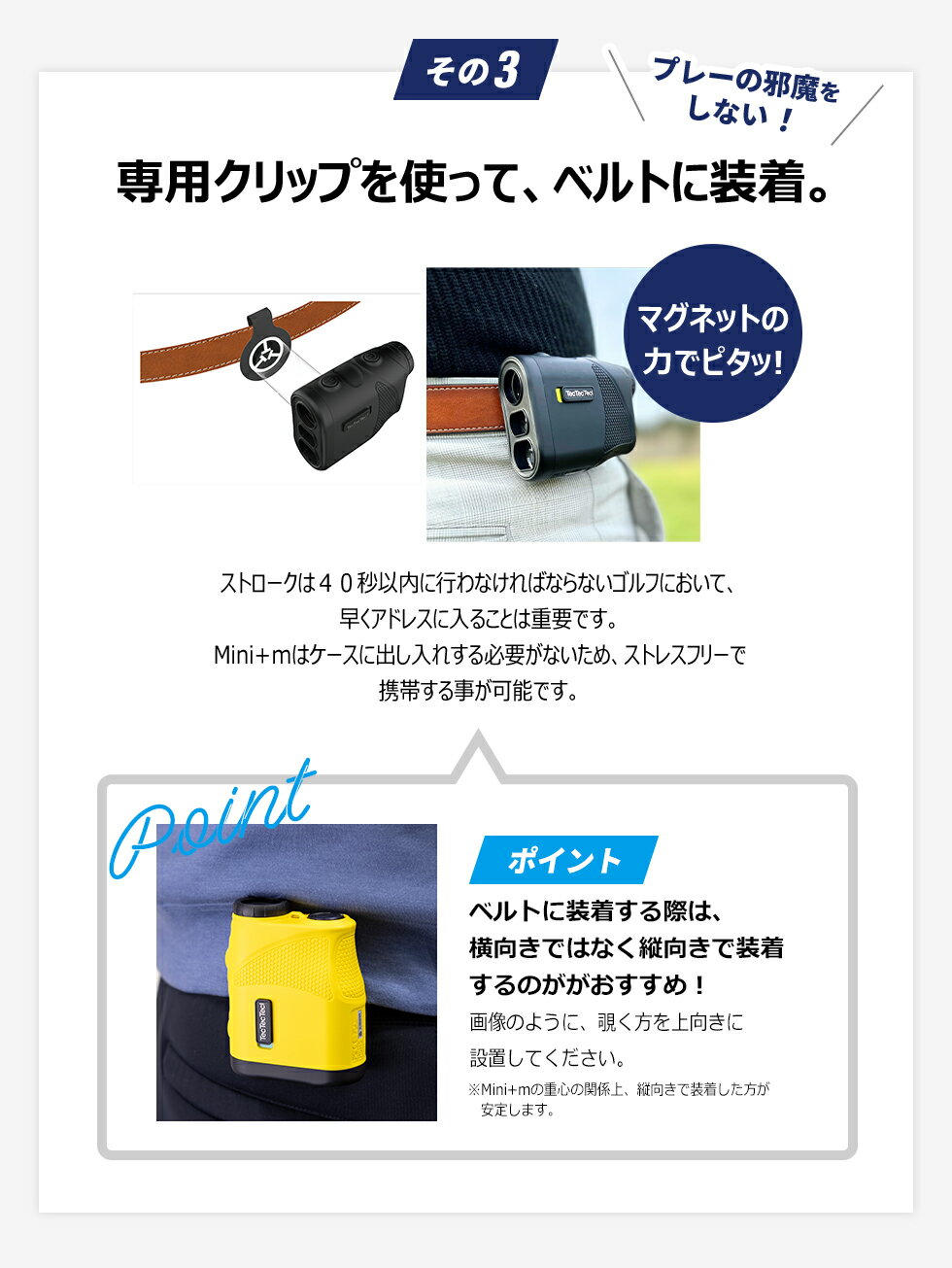 持ち運びはマグネットへ ゴルフ 距離計 レーザー距離計 距離測定器 レーザー式距離測定器 高低差 ゴルフ距離測定機 距離計測機 買物 プレゼント 軽い 軽量 送料無料 おすすめ mini +m 5%OFFクーポン 傾斜モード マグネット 6 20:00~ マットホワイト ミニプラスエム 通常 ... 持ち運びはマグネットへ ゴルフ 距離計 レーザー距離計 距離測定器 レーザー式距離測定器 高低差 ゴルフ距離測定機 距離計測機 買物 プレゼント 軽い 軽量 送料無料 おすすめ mini +m 5%OFFクーポン 傾斜モード マグネット 6 20:00~ マットホワイト ミニプラスエム 通常 ...