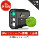 【限定クーポン利用で9,999円】【新製品】【公式】ゴルフ レーザー距離計 TecTecTec Light 次世代エントリーモデル 赤色表示 ライト 高低差 ゴルフ距離計 距離測定器 ゴルフ 距離計測機 通常保証1年（最長3年）軽量 小型 傾斜モード 充電式 オンライン限定モデル