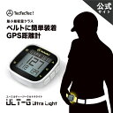 ゴルフ tectectec ULT-G Ultra Light