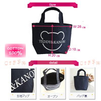 【新作】TEDDY&KANONキャンバストートバッグ【犬用お散歩バッグ】