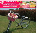 オーダーメイド品につき【代金引換不可商品です】