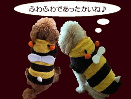 もこもこボアコート☆ハチさん☆犬用防寒着【小型犬〜中型犬】【チワワ・ダックス・プードル・フレブル・パグ・柴犬・コーギーetc犬服】