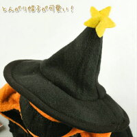 【メール便1枚のみ可能】犬服ハロウィンかぼちゃコスチュームコスプレ(S〜3L)【犬服マント】【犬用猫用】ハロウィン【チワワ・ダックス・プードル・柴犬小型犬中型犬】秋冬【ドッグウェア】【RCP】