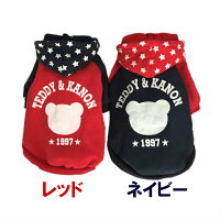 【TEDDY&KANON】あったか裏起毛パーカー防寒着犬服冬【犬服】前全開タイプ【小型犬中型犬】【チワワダックスプードル柴犬】【RCP】