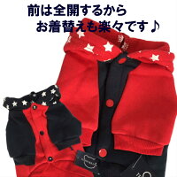 【TEDDY&KANON】あったか裏起毛パーカー防寒着犬服冬【犬服】前全開タイプ【小型犬中型犬】【チワワダックスプードル柴犬】【RCP】