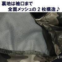 メール便【送料無料】犬服冬あったかやわらか防寒着レインコート前全開タイプ【大型犬中型犬】(3XL〜7XL)【ゴールデンラブラドール柴犬等】【RCP】