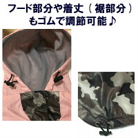 メール便【送料無料】犬服冬あったかやわらか防寒着レインコート前全開タイプ【大型犬中型犬】(3XL〜7XL)【ゴールデンラブラドール柴犬等】【RCP】