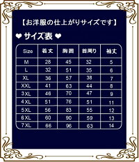 メール便【送料無料】犬服冬あったかやわらか防寒着レインコート前全開タイプ【大型犬中型犬】(3XL〜7XL)【ゴールデンラブラドール柴犬等】【RCP】
