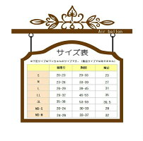 犬服春夏秋冬還暦お祝い赤ちゃんちゃんこ帽子セットギフト記念日プレゼント【コスプレ】猫猫服【犬服セール】【RCP】年賀状写真撮影インスタ映え★