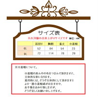 【大型犬・超大型犬】犬服春夏秋冬還暦10歳記念お祝い赤ちゃんちゃんこ帽子セットギフト記念日プレゼント【コスプレ】【RCP】年賀状写真撮影インスタ映え★