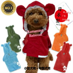 https://thumbnail.image.rakuten.co.jp/@0_mall/teddy-kanon/cabinet/05900576/6krk11.jpg