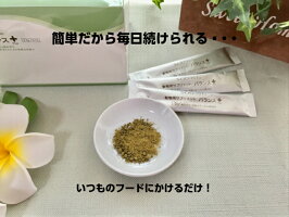 【正規品】動物用サプリメントバランスプラス【RCP】