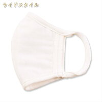 【即納:あす楽】日本製高品質洗えるマスク立体型【在庫あり】大人用布綿100%レース柄白※お一人様4枚まで【RCP】