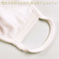 【即納】日本製高品質洗える子供用マスク立体型布綿100%幼児小学生(低学年)春夏向き汗も吸収※お一人様4枚まで【RCP】