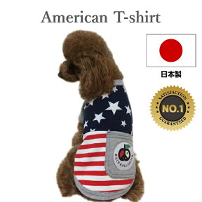 犬服 アメリカンTシャツ 春 夏 秋 冬 日本製 オシャレ 可愛い 高品質 【犬服 セール】【RCP】