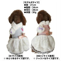 犬服冬ふわもこおでかけワンピマフラー付きおしゃれ可愛い高品質ワンピース【犬服セール】【RCP】