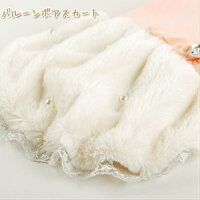 犬服冬ふわもこおでかけワンピマフラー付きおしゃれ可愛い高品質ワンピース【犬服セール】【RCP】