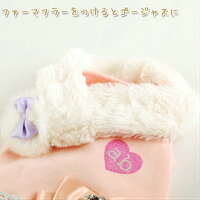犬服冬ふわもこおでかけワンピマフラー付きおしゃれ可愛い高品質ワンピース【犬服セール】【RCP】