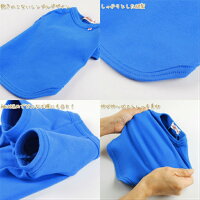 【訳あり】犬服秋冬大型犬中型犬Tシャツ【日本製】特価セールB品アウトレット【RCP】