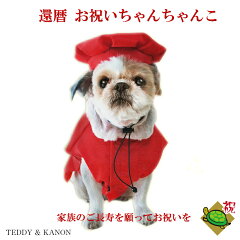 https://thumbnail.image.rakuten.co.jp/@0_mall/teddy-kanon/cabinet/06677930/1bn576.jpg