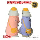 楽天【犬服】 TEDDY＆KANON 楽天市場店【在庫限りで販売終了】【送料無料】【超大型犬】犬 服 秋 冬 ハロウィン【コスプレ】ドッグウェア 幼稚園 スモッグ 日本製 グレートピレニーズ、バーニーズ インスタ映え コスチューム【RCP】