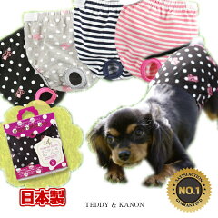 https://thumbnail.image.rakuten.co.jp/@0_mall/teddy-kanon/cabinet/06677930/1bn602.jpg