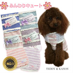 https://thumbnail.image.rakuten.co.jp/@0_mall/teddy-kanon/cabinet/06677930/6ark11.jpg