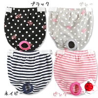 【あす楽対応:メール便不可】犬服【日本製】マナーパンツ生理パンツ介護用おでかけ用犬服犬用激安【チワワ・ダックス・プードル小型犬用】【RCP】