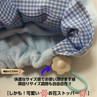 【サイズ調節可能なスヌード誕生♪】くま耳スヌード日本製高品質オシャレ可愛い赤ずきんちゃん風ピンクブルー耳汚れ防止パイル地【RCP】
