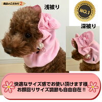 【サイズ調節可能なスヌード誕生♪】くま耳スヌード日本製高品質オシャレ可愛い赤ずきんちゃん風ピンクブルー耳汚れ防止パイル地【RCP】