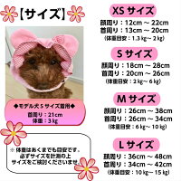 【サイズ調節可能】犬スヌード犬服かわいいくま耳日本製高品質オシャレ赤ずきんちゃん風耳カバーピンクブルー耳汚れ防止パイル地トイプードルダックスキャバリアコッカー超小型犬小型犬中型犬【RCP】