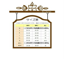 1000円ポッキリ送料無料犬服春夏秋日本製オシャレ可愛い高品質迷彩カモフラタンクトップ伸縮性抜群カフェ抜け毛防止汚れ防止犬洋服【犬服セール】【RCP】