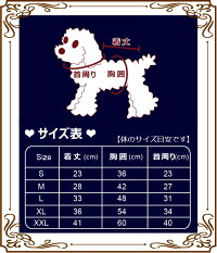 ☆冬物新作☆【TEDDY&KANON】あったかくまさんプレミアムコート☆犬服犬用防寒着【小型犬〜中型犬用】【チワワ・ダックス・プードル、キャバリア、柴犬etc】【RCP】