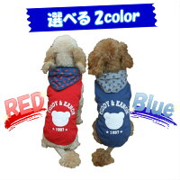 【メール便OK】☆春物新作☆【TEDDY&KANON】スターフードくまさんパーカー☆犬服犬用【小型犬〜中型犬用】【チワワ・ダックス・プードル、キャバリア、柴犬etc】【RCP】