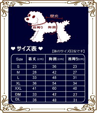 【メール便OK】☆春物新作☆【TEDDY&KANON】スターフードくまさんパーカー☆犬服犬用【小型犬〜中型犬用】【チワワ・ダックス・プードル、キャバリア、柴犬etc】【RCP】