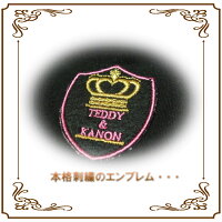 【メール便2枚までOK】☆2015新作☆【TEDDY&KANON】チェックスカートワンピース&カバーオール(つなぎ)☆犬服犬用【小型犬〜中型犬用】【チワワ・ダックス・プードル、キャバリア、柴犬etc】【RCP】