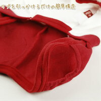 【メール便2枚までOK】☆新作秋物入荷!!☆国産体操服☆【Airballon】【犬運動会服】【犬服】【犬服:小型犬、中型犬用】【RCP】